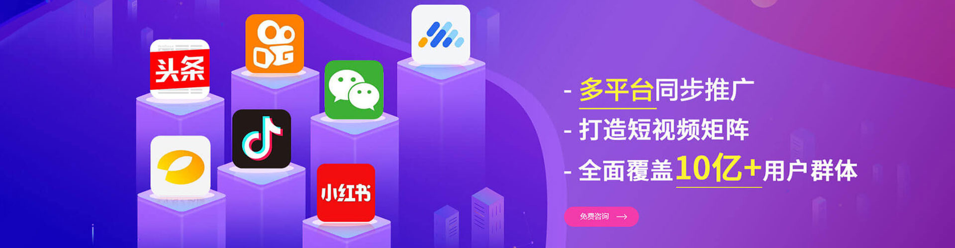 新会sem怎么做